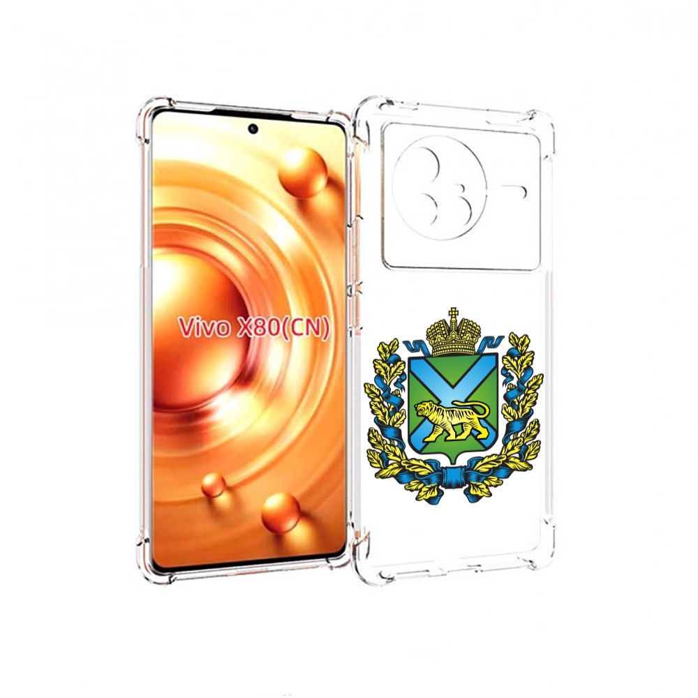 

Чехол Mypads Герб-Приморскии-Краи Для Vivo X80, Прозрачный, Tocco