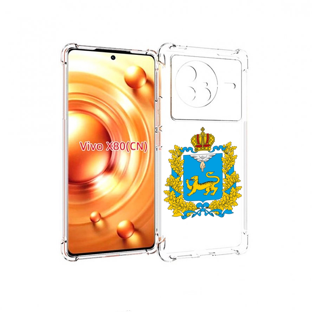 

Чехол Mypads Герб-Псковская-Область Для Vivo X80, Прозрачный, Tocco