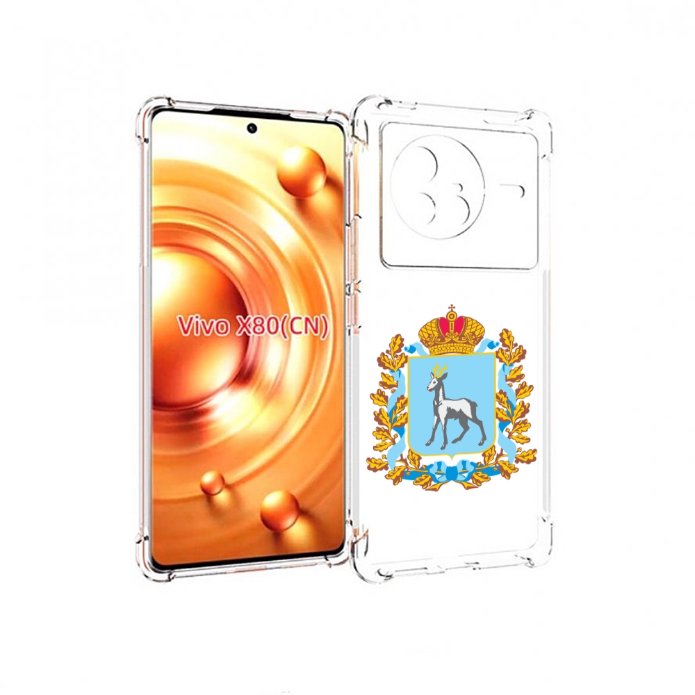 

Чехол Mypads Герб-Самарская-Область Для Vivo X80, Прозрачный, Tocco