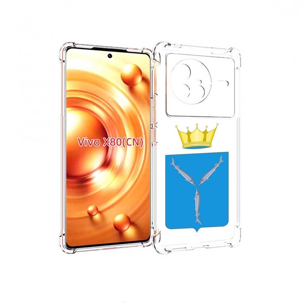 

Чехол Mypads Герб-Саратовская-Область Для Vivo X80, Прозрачный, Tocco
