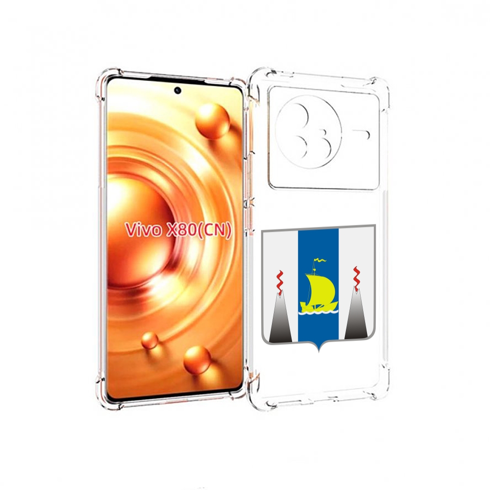

Чехол Mypads Герб-Сахалиснкои-Области Для Vivo X80, Прозрачный, Tocco