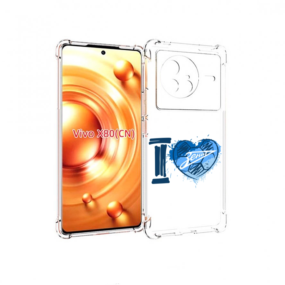 

Чехол Mypads Фк Я Люблю Зенит Для Vivo X80, Прозрачный, Tocco