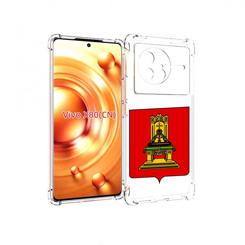

Чехол Mypads Герб-Тверская-Область Для Vivo X80, Прозрачный, Tocco