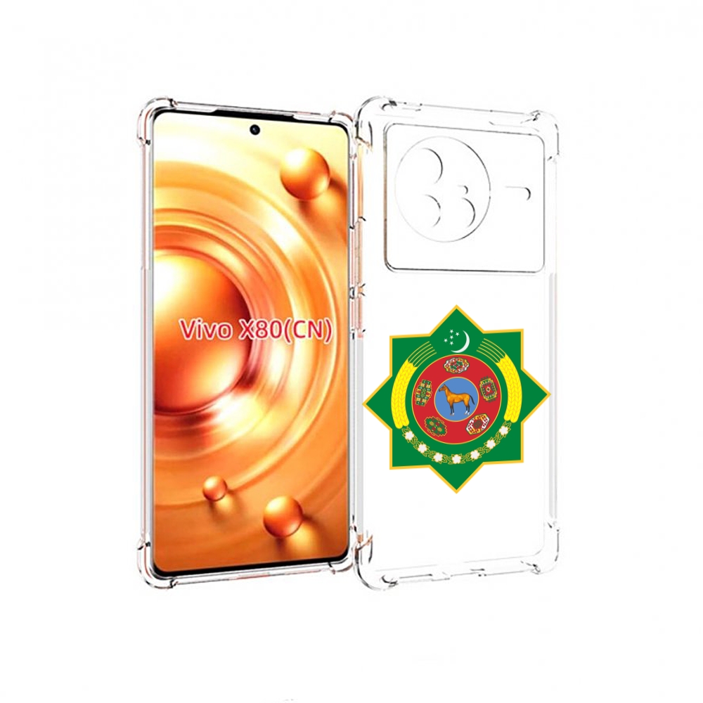 

Чехол Mypads Герб-Туркменистан Для Vivo X80, Прозрачный, Tocco