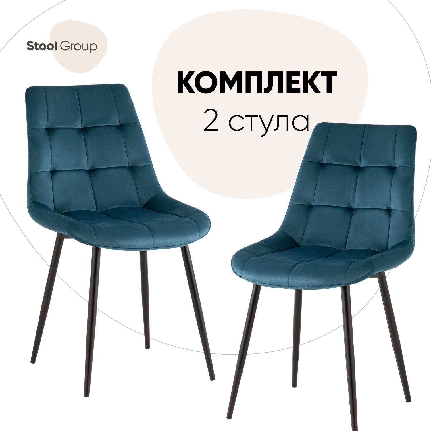 

Стул для кухни обеденный Флекс New, велюр сине-зеленый 2 шт, Флекс New