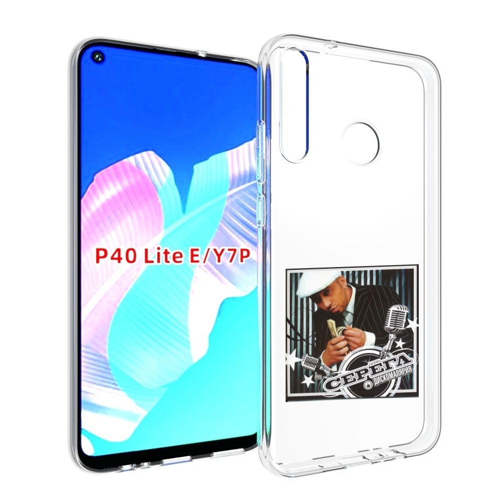 

Чехол бампер MyPads Дискомалярия Серёга для Huawei P40 Lite E, Прозрачный, Tocco