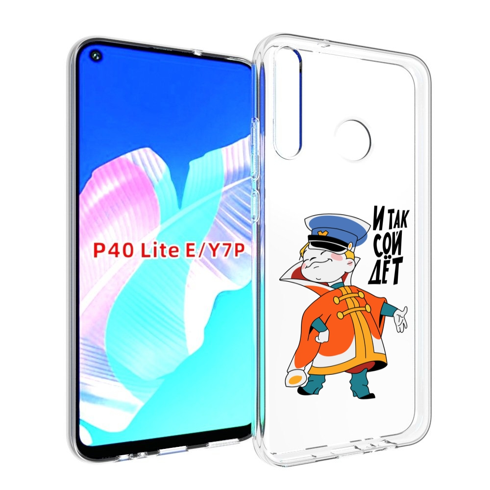 

Чехол бампер MyPads И-так-сойдет для Huawei P40 Lite E, Прозрачный, Tocco