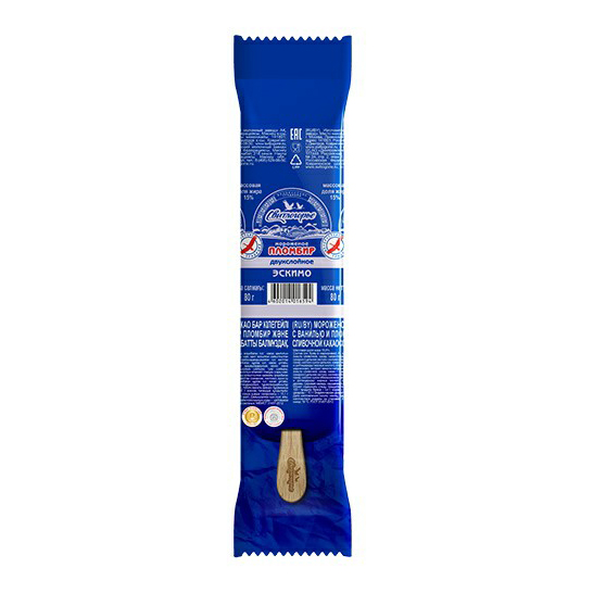 Мороженое Свитлогорье Пломбир Эскимо двухслойное в шоколадной глазури БЗМЖ 80 г