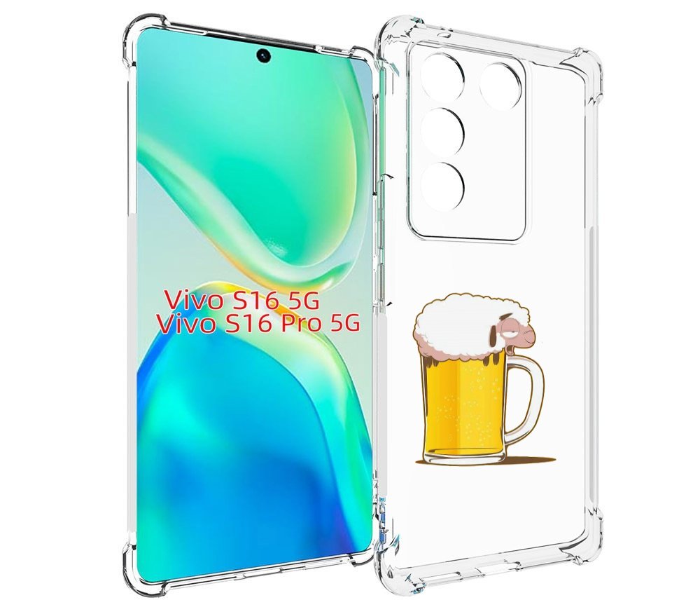 

Чехол MyPads кружка пива для Vivo S16 5G/S16 Pro 5G/V27/V27 Pro, Tocco