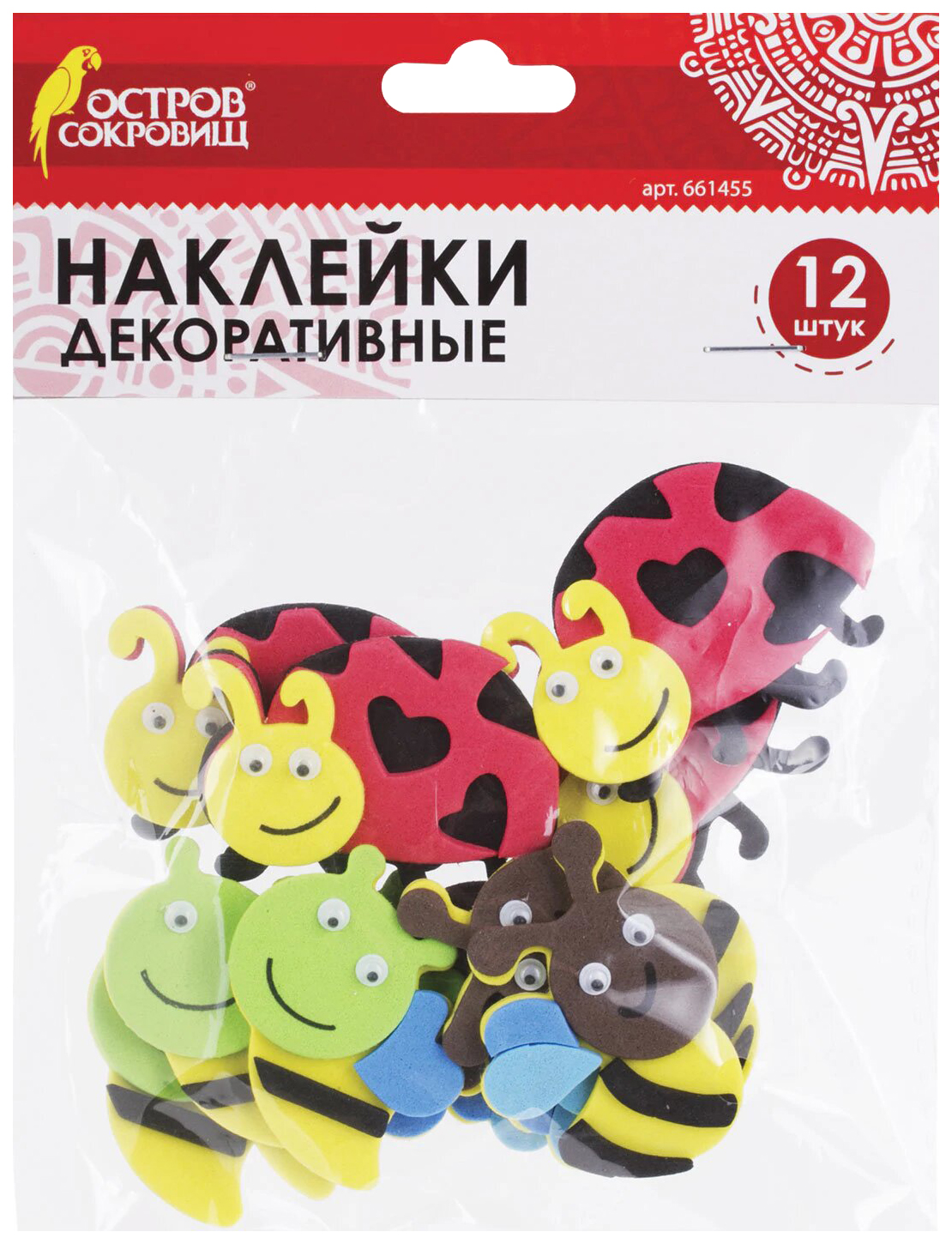 

Наклейки из EVA Насекомые, 12 шт ассорти, ОСТРОВ СОКРОВИЩ, 661455