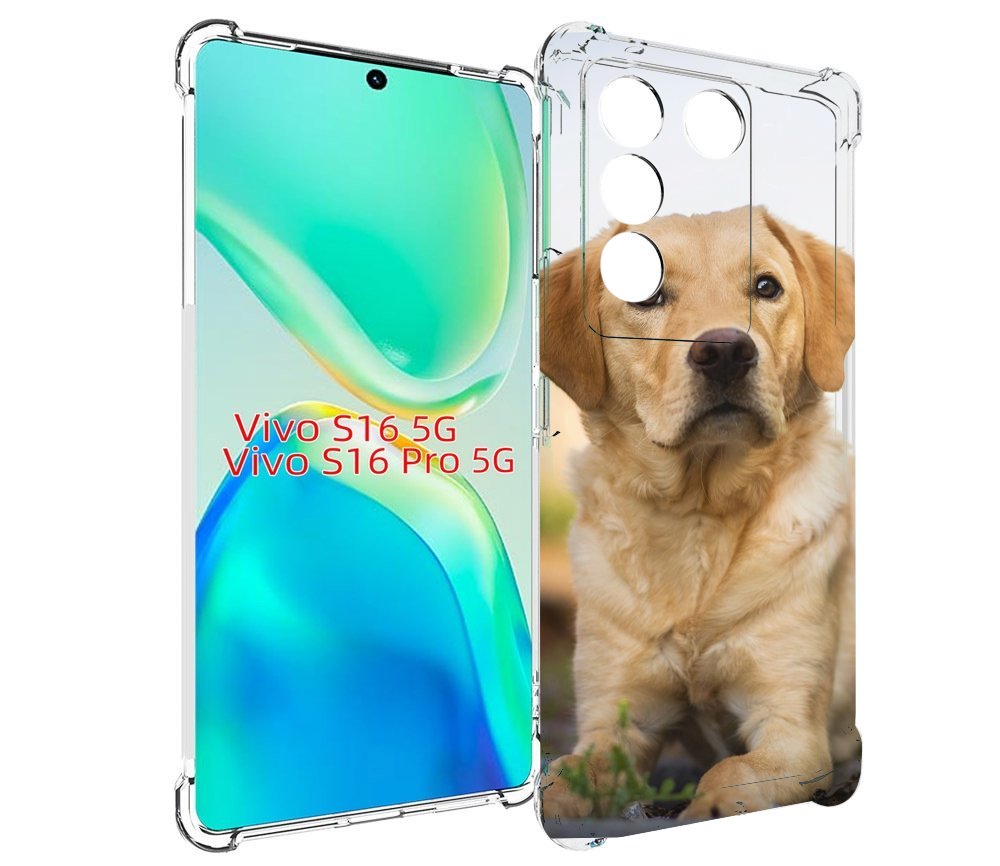 

Чехол MyPads лабрадор ретривер для Vivo S16 5G/S16 Pro 5G/V27/V27 Pro, Tocco