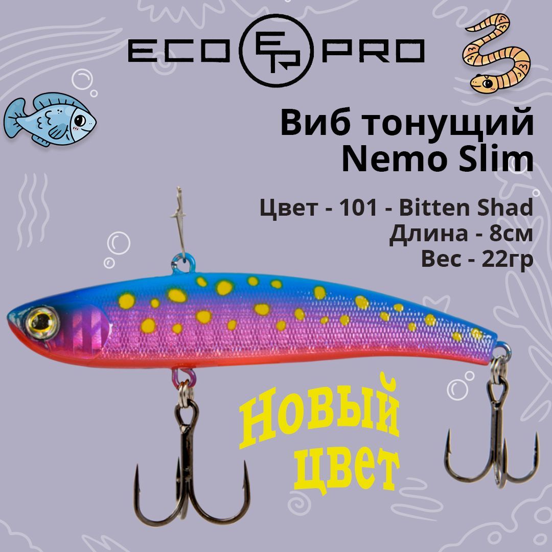 Виб (тонущий воблер) для зимней рыбалки ECOPRO Nemo Slim EPVNS80/22S-101