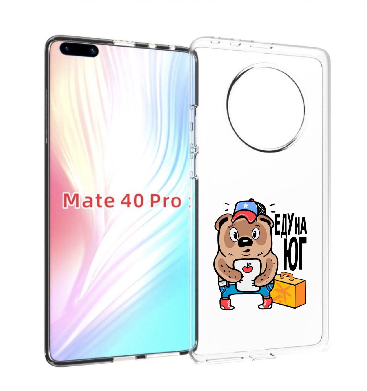 

Чехол MyPads еду-на-юг для Huawei Mate 40 Pro (NOH-NX9), Прозрачный, Tocco