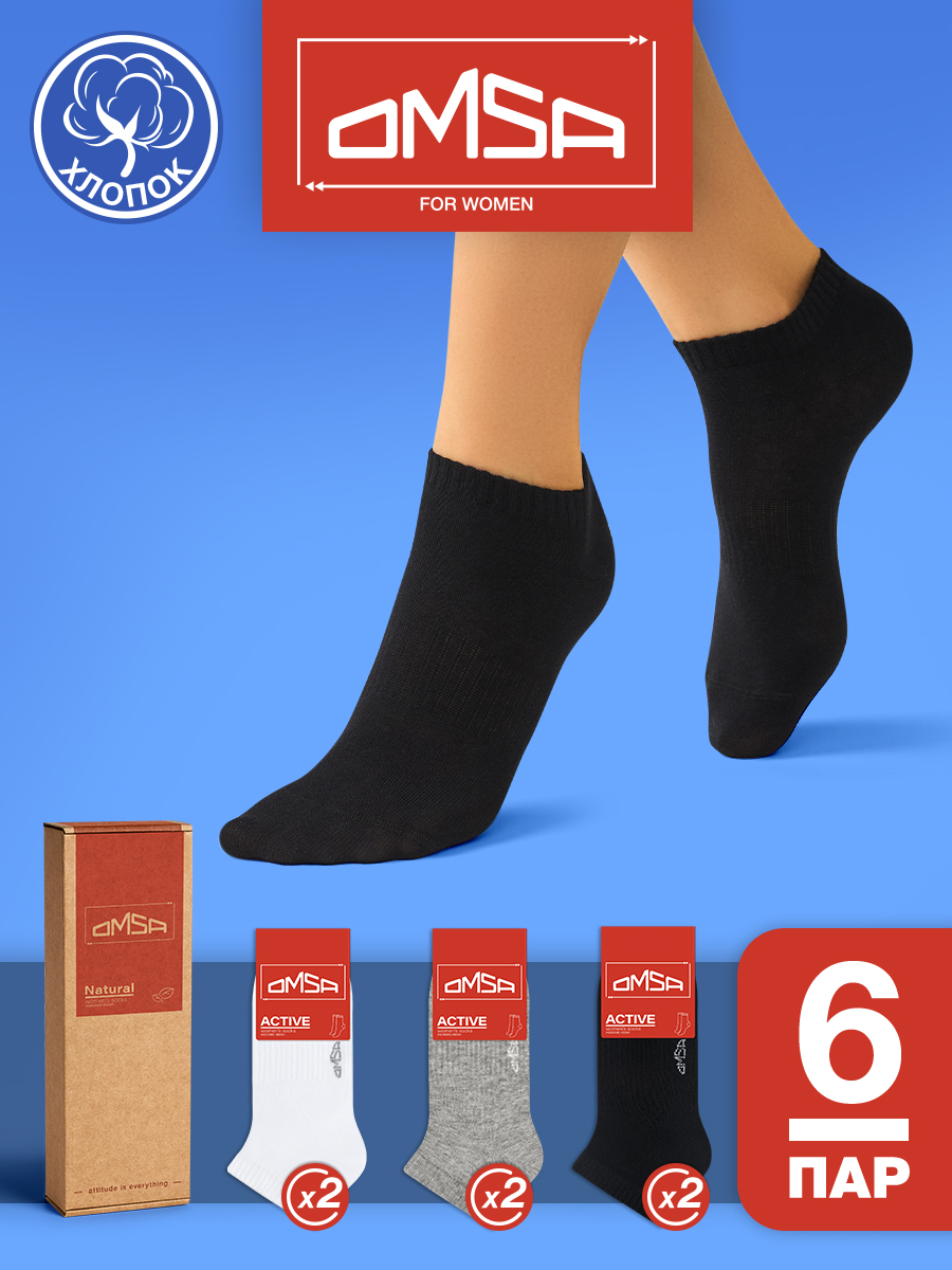 

Комплект носков женский Omsa ACTIVE 151-6 белый; серый; черный 39-41, 6 пар, ACTIVE 151-6