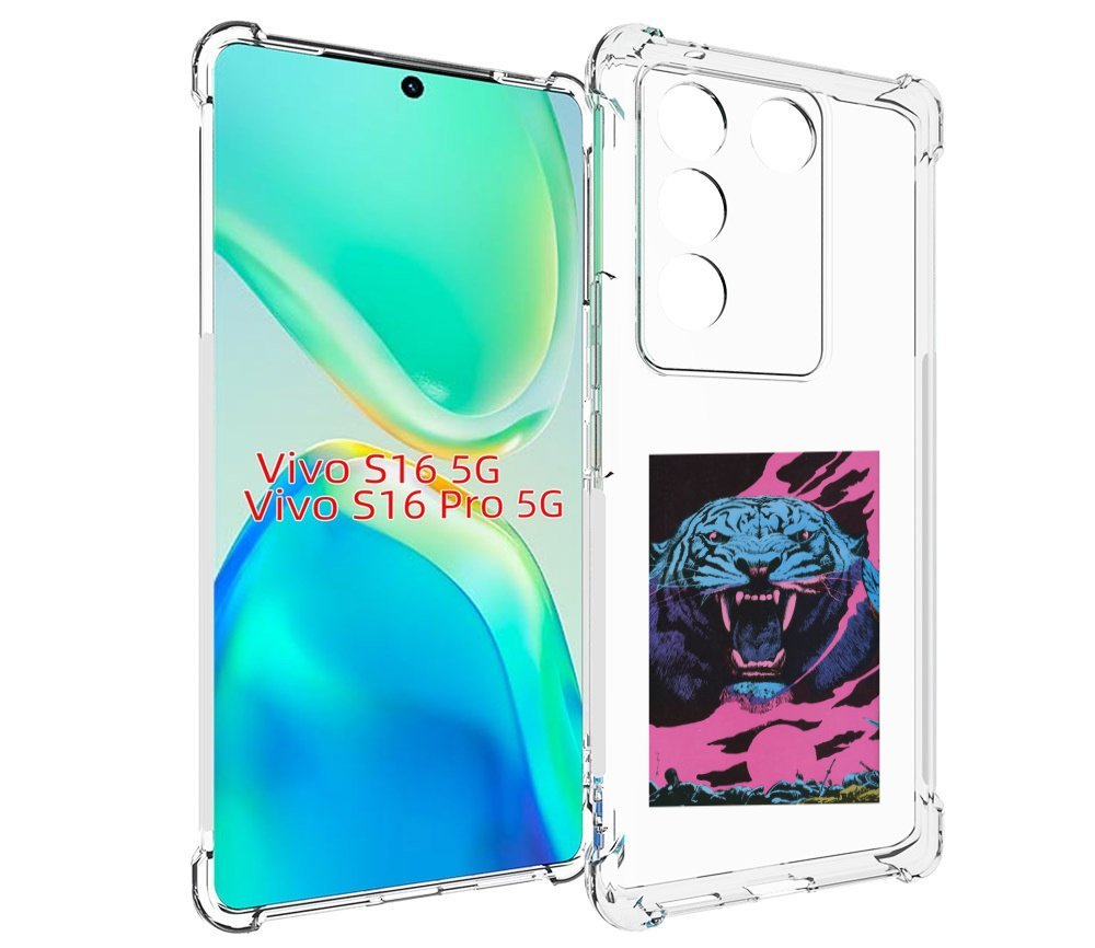 

Чехол MyPads лев с розовыми зубами для Vivo S16 5G/S16 Pro 5G/V27/V27 Pro, Tocco