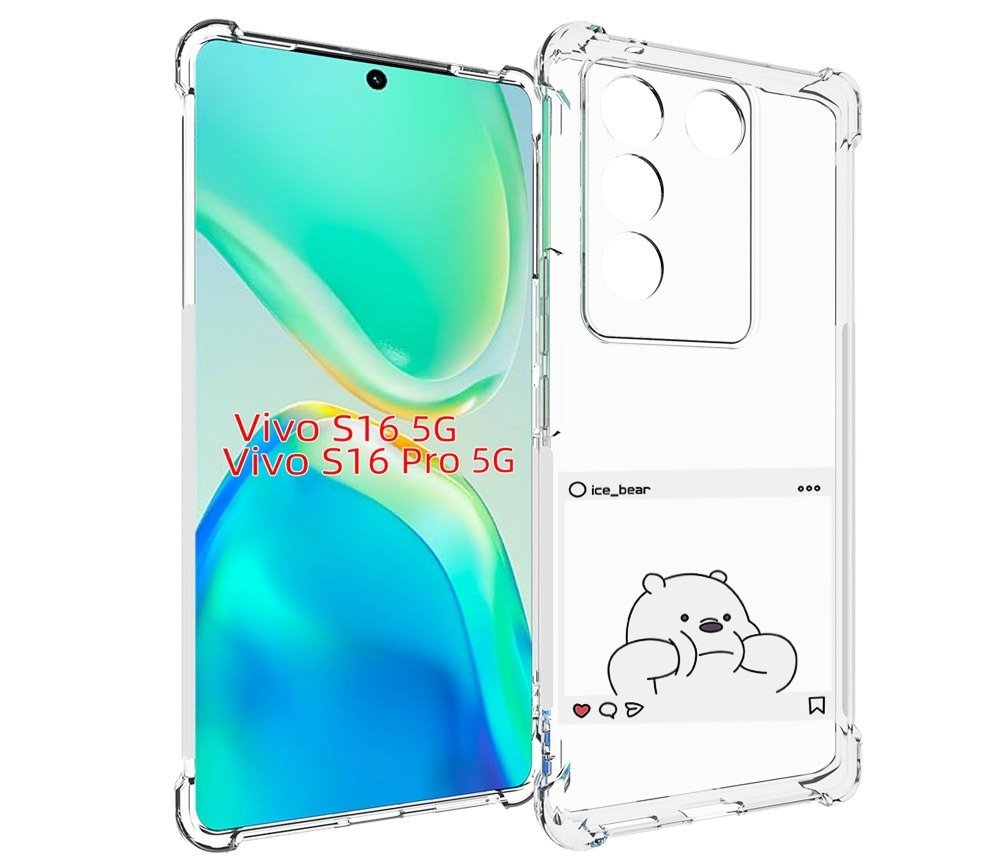 

Чехол MyPads ледяной-медведь для Vivo S16 5G/S16 Pro 5G/V27/V27 Pro, Tocco