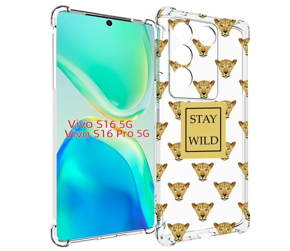 

Чехол MyPads леопард-вайлд для Vivo S16 5G/S16 Pro 5G/V27/V27 Pro, Tocco