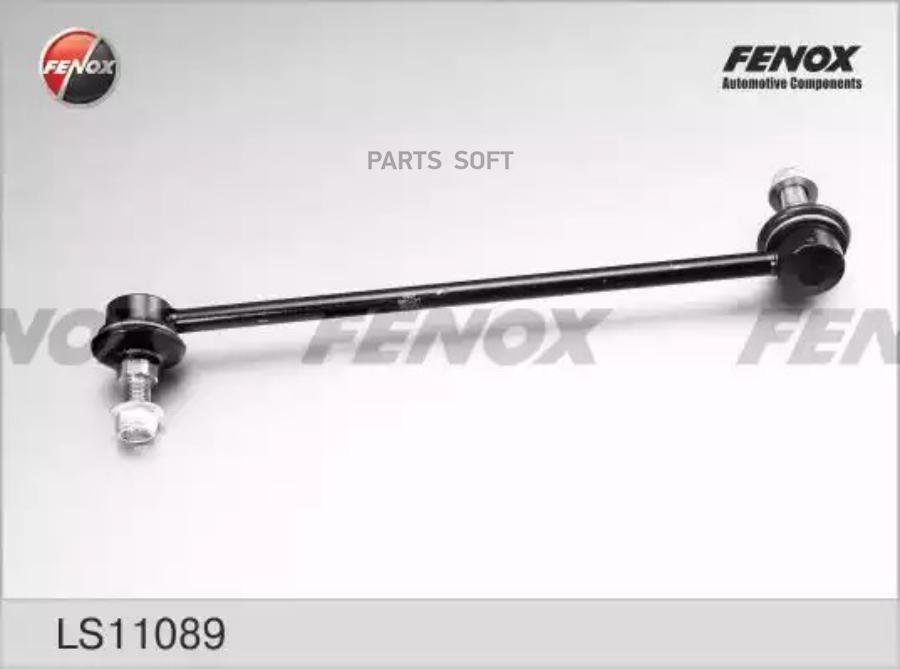 

Тяга Стабилизатора Nissan Qashqai 07- Передняя Правая FENOX арт. LS11089