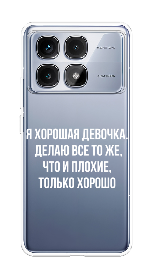 

Чехол на Xiaomi Redmi K70 Ultra "Хорошая девочка", Серебристый, 323050-1