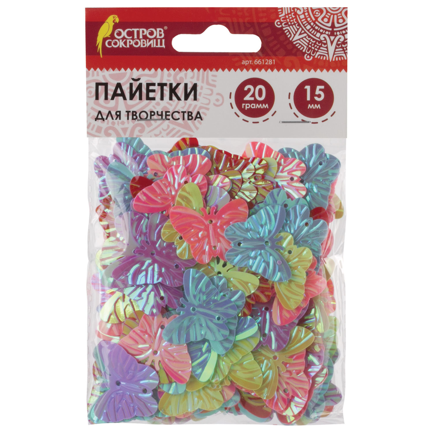 

Пайетки для творчества Бабочки яркиецвет ассорти 5цв 15мм 20 грамм ОСТРОВ СОКРОВИЩ 661281, Разноцветный