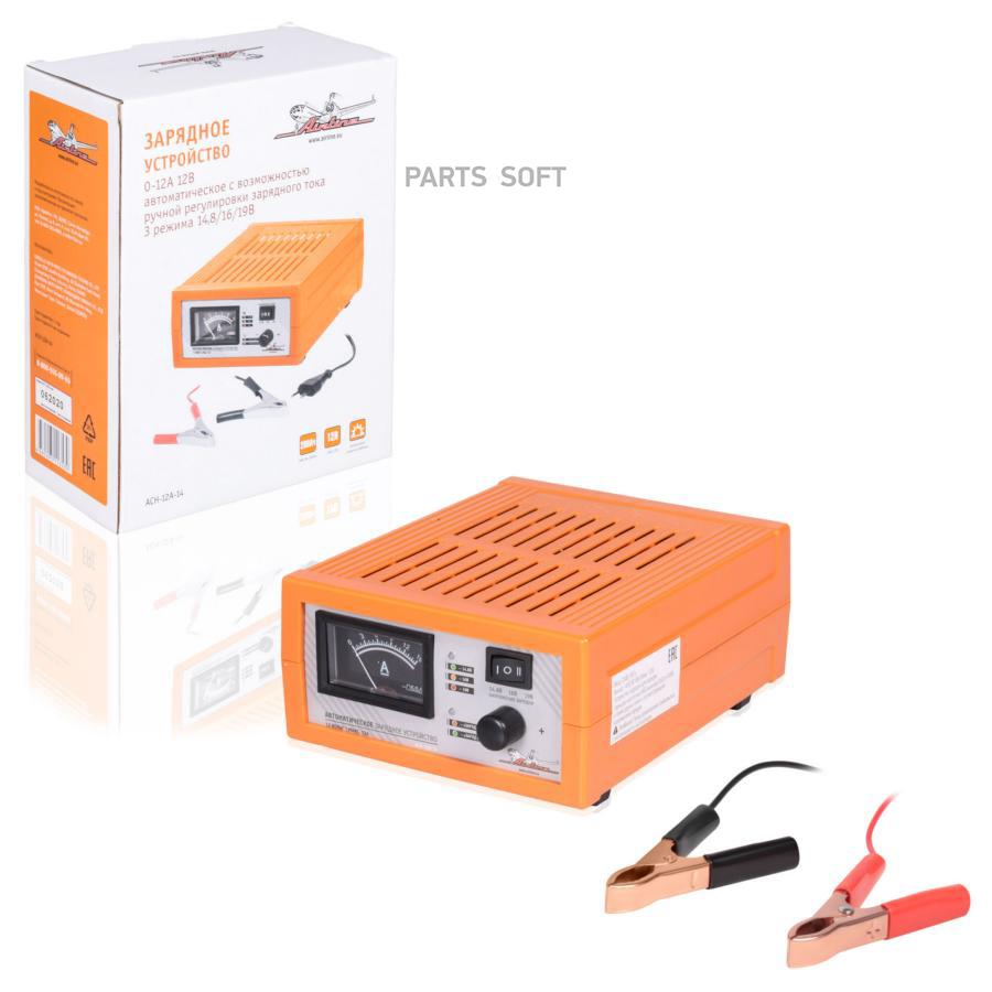 Зарядное устройство 12А 12V амперметр ручнрегул импульсное 3 режима 1481619В AIRLINE 387700₽