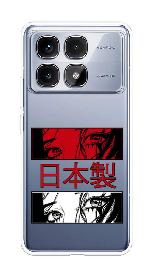 

Чехол на Xiaomi Redmi K70 Ultra "Аниме глаза манга", Красный;белый;черный, 323050-1