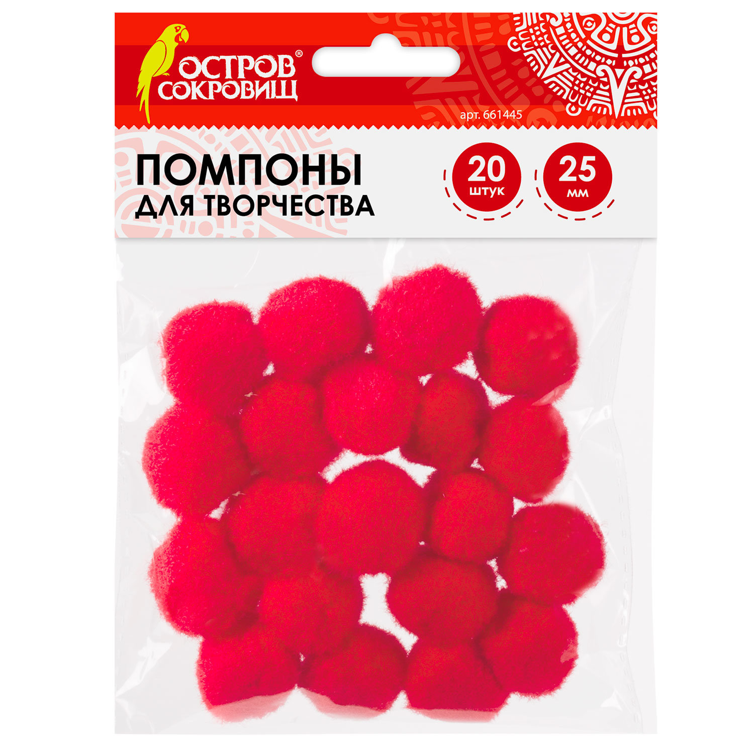 

Помпоны для творчества, красные, 25 мм, 20 шт ОСТРОВ СОКРОВИЩ, 661445