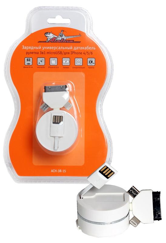 AIRLINE Зарядный универсальный датакабель рулетка 3 в 1 microUSBдля IPhone (ACH-3R-15)