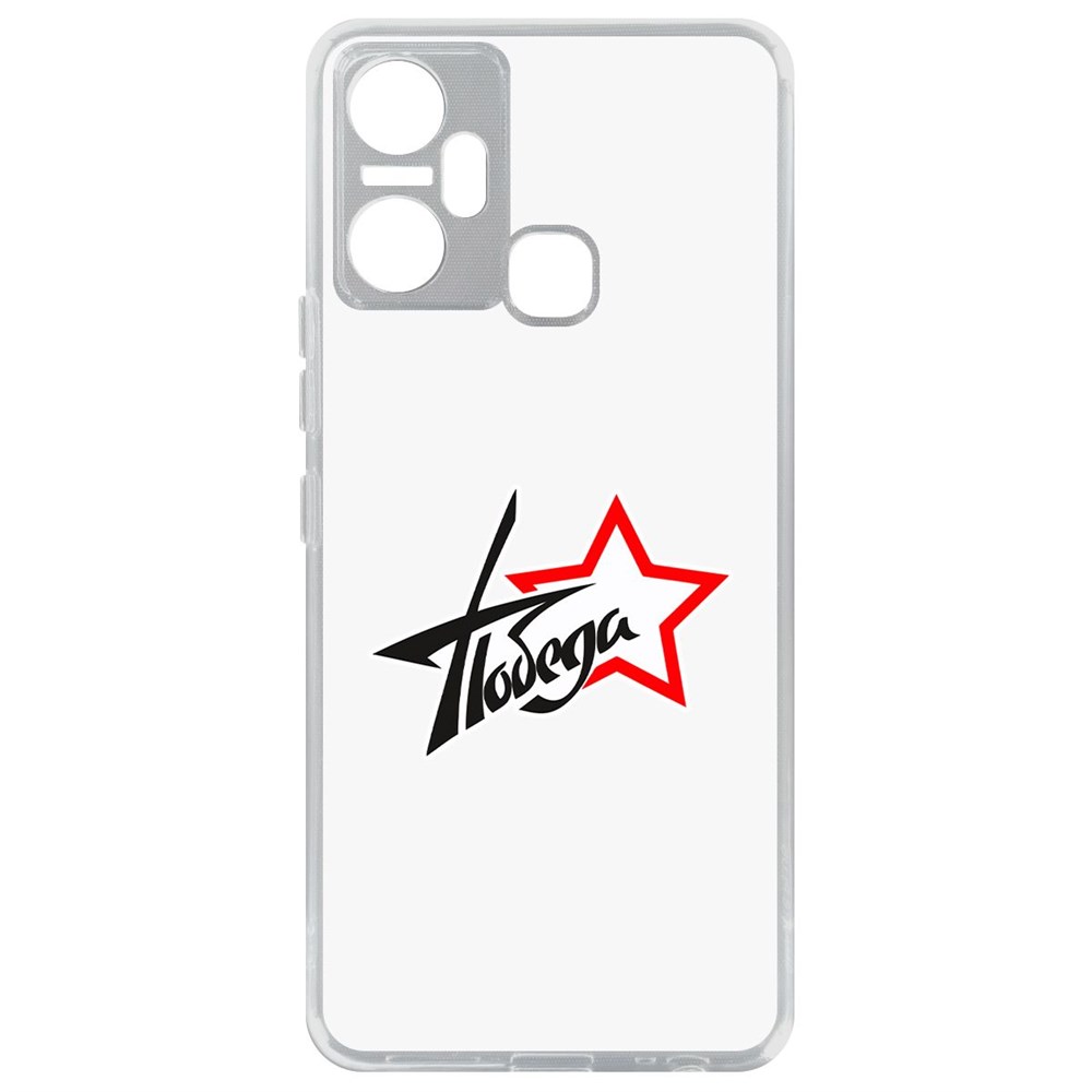 

Чехол-накладка Кейс Победа для Infinix Smart 6 Plus