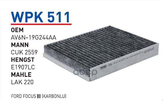 

Фильтр Салонный (Угольный) Ford Focus Iii/Grand C-Max 2010->/Kuga 2013-> Wunder Filter Wpk