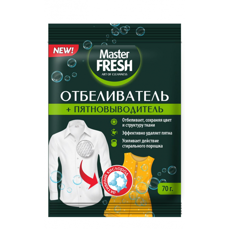 фото Отбеливатель пятновыводитель кислородный master fresh 70г nobrand