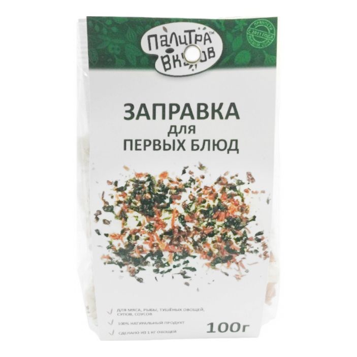 

Приправа Палитра вкусов для первых блюд 100 г