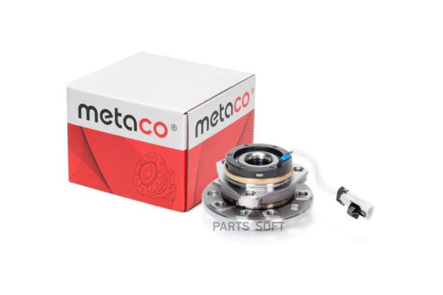 

Ступица Передняя METACO 5000015