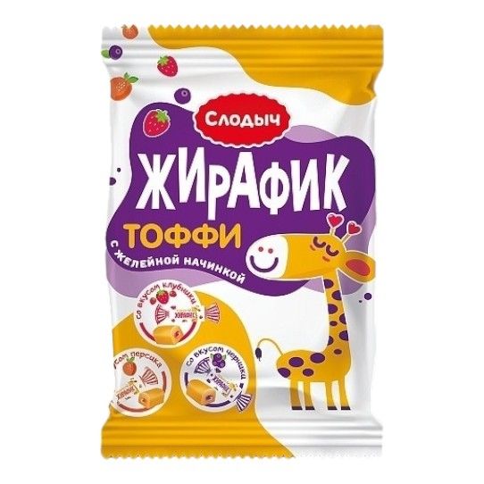 Конфеты Слодыч Жирафик Тоффи микс 200 г