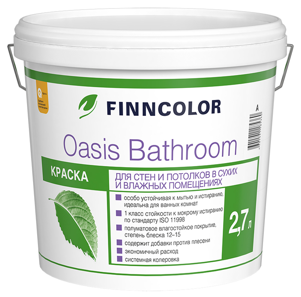 Краска Finncolor Oasis Bathroom, база C, 2,7 л краска tikkurila remontti assa интерьерная акрилатная стойкая к мытью полуматовая база a 9л 81560010160