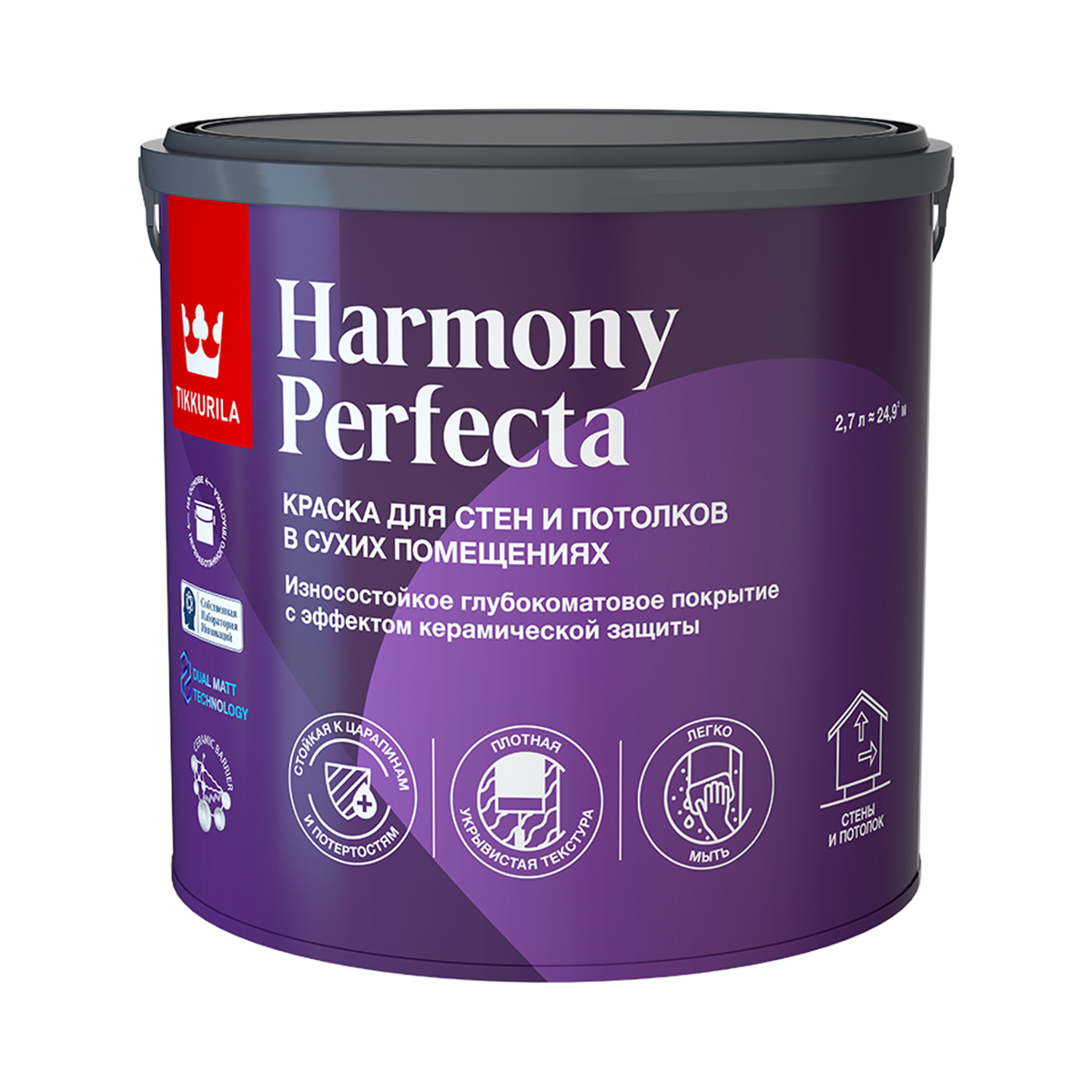 

Краска Tikkurila Perfecta, база C, 2,7 л, Прозрачный, Tikkurila-8