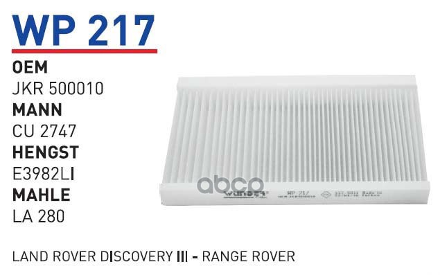 

Фильтр Салонный Land Rover Discovery Iii/Iv/Rr Iv/Rr Sport Ii Wunder Filter Wp217 Land Rov