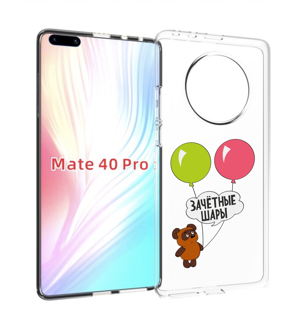 

Чехол MyPads зачетные-шары для Huawei Mate 40 Pro (NOH-NX9), Прозрачный, Tocco