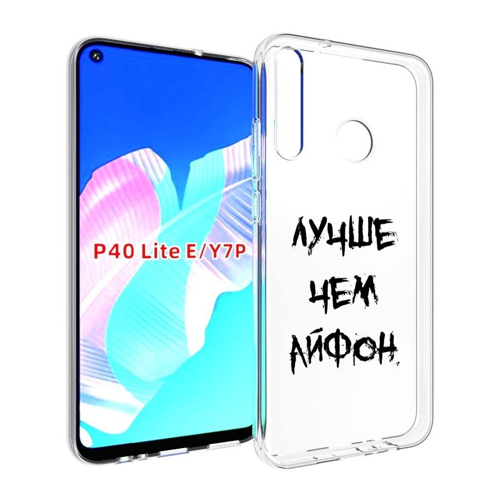 

Чехол бампер MyPads Лучше-чем для Huawei P40 Lite E, Прозрачный, Tocco