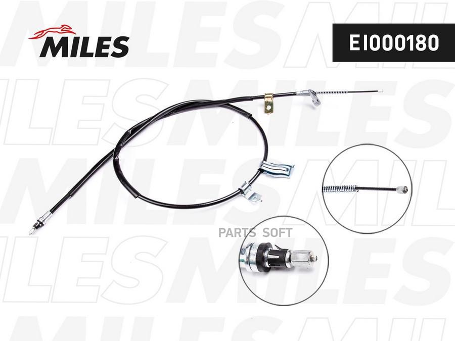 

MILES Трос стояночного тормоза L NISSAN QASHQAI 07-13 левый (7мест)