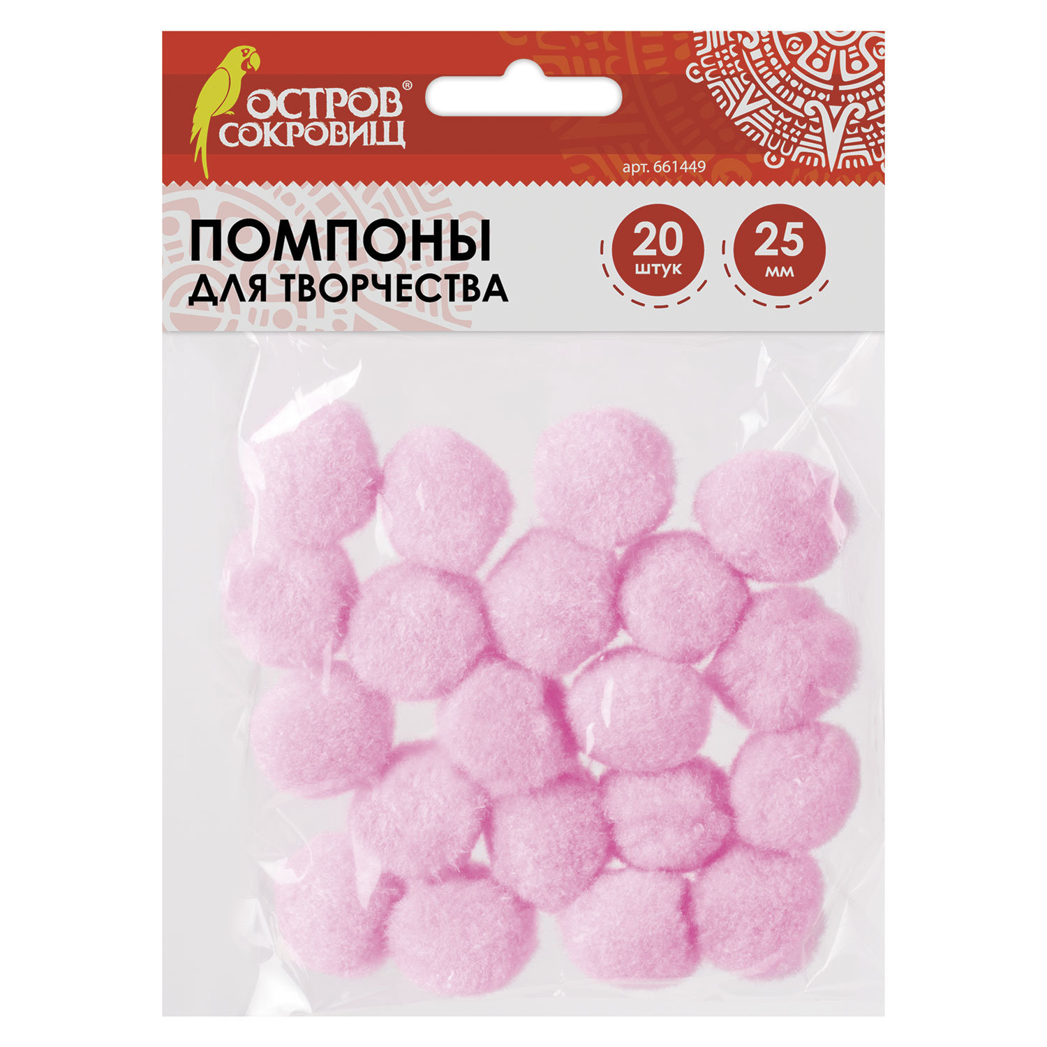 

Помпоны для творчества, розовые, 25 мм, 20 шт ОСТРОВ СОКРОВИЩ, 661449, Разноцветный