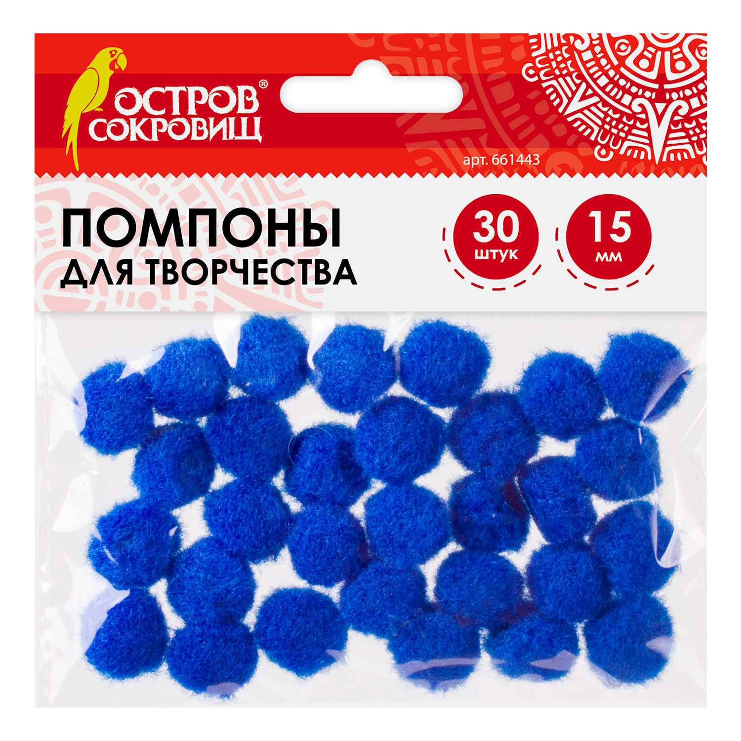 

Помпоны для творчества, синие, 15 мм, 30 шт ОСТРОВ СОКРОВИЩ, 661443
