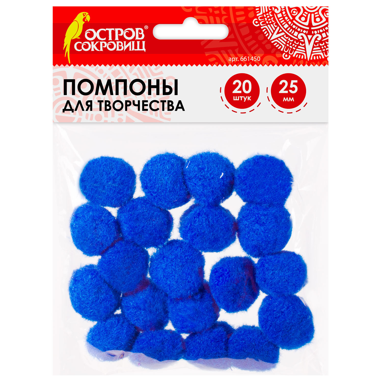 

Помпоны для творчества, синие, 25 мм, 20 шт ОСТРОВ СОКРОВИЩ, 661450