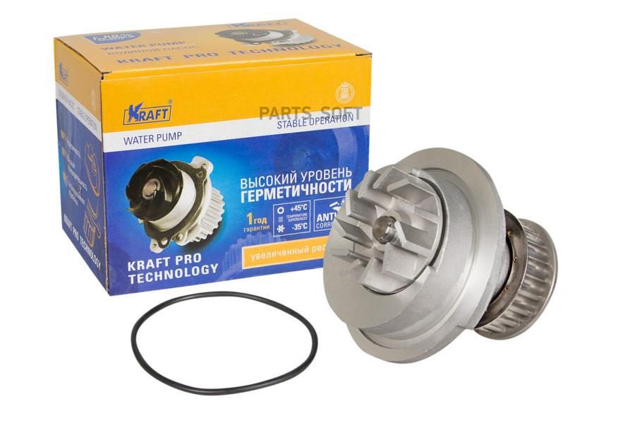 

Помпа Kraft Kt 059353 Kraft арт. KT 059353