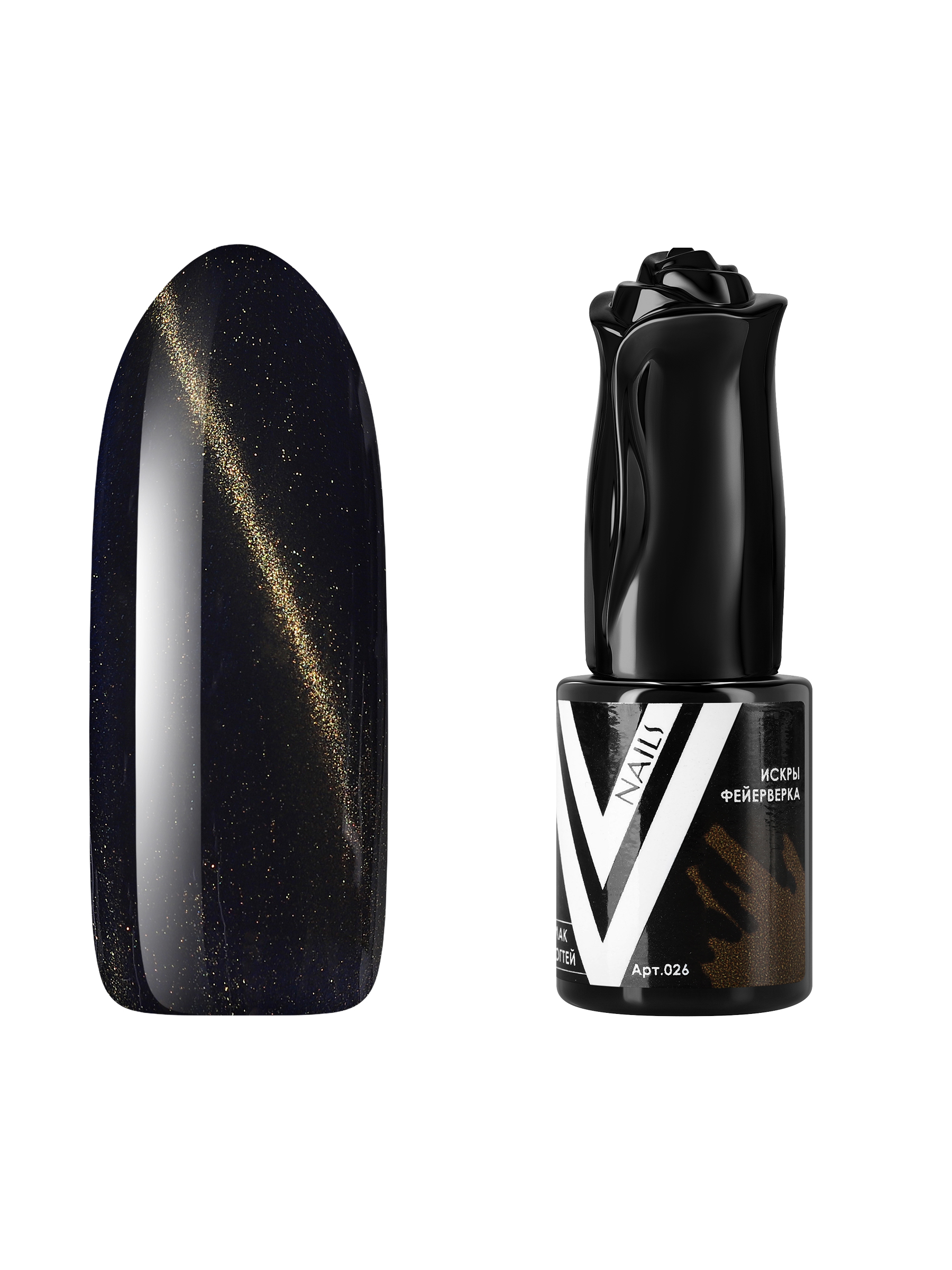 

Гель-лак с блестками Vogue Nails кошачий глаз, магнитный, плотный темный фиолетовый, 10 мл