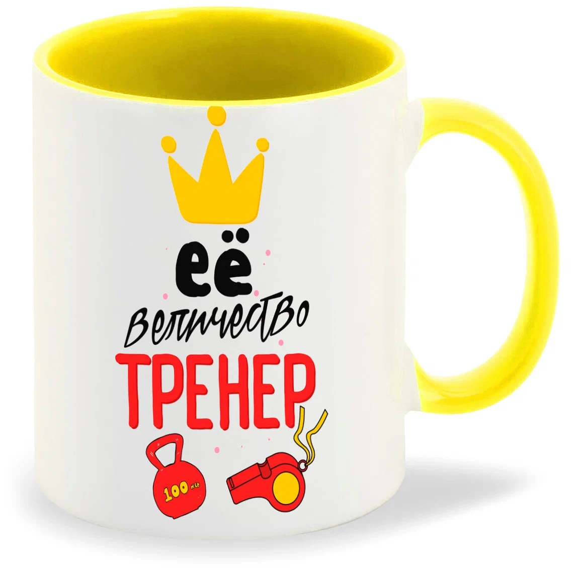 

Кружка CoolPodarok Ее величество тренер