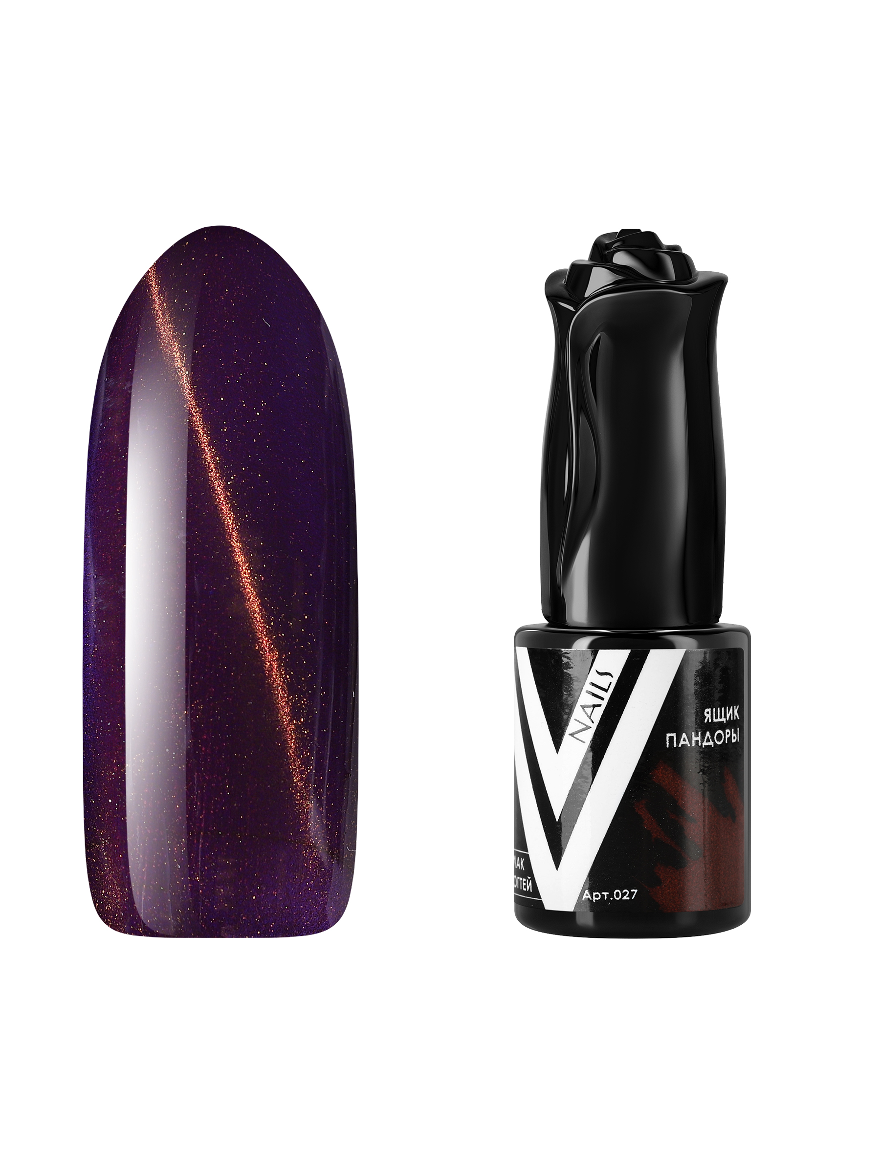 Гель-лак с перламутром Vogue Nails кошачий глаз, магнитный, плотный, фиолетовый, 10 мл