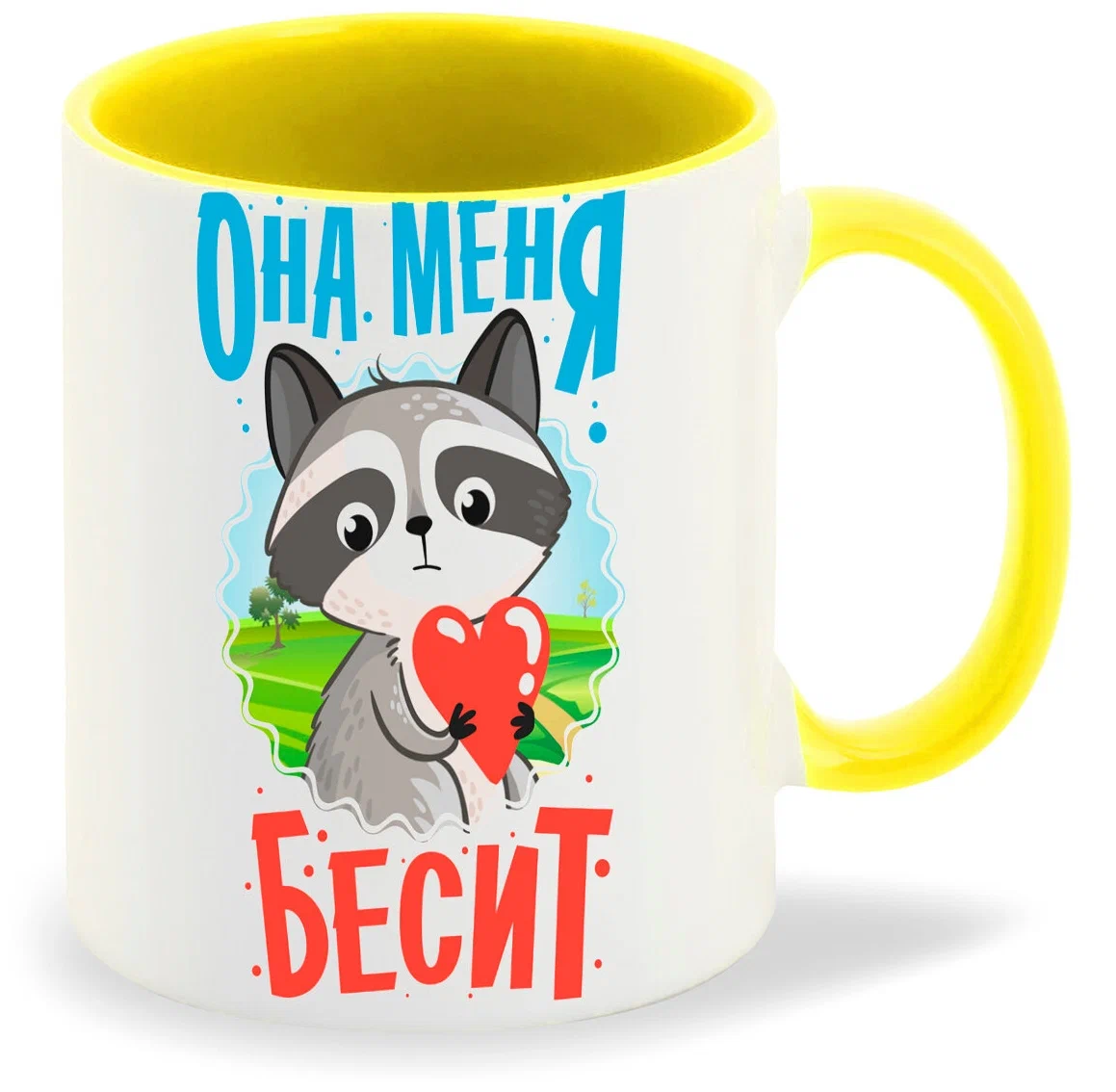 

Кружка CoolPodarok Енот. Она меня бесит