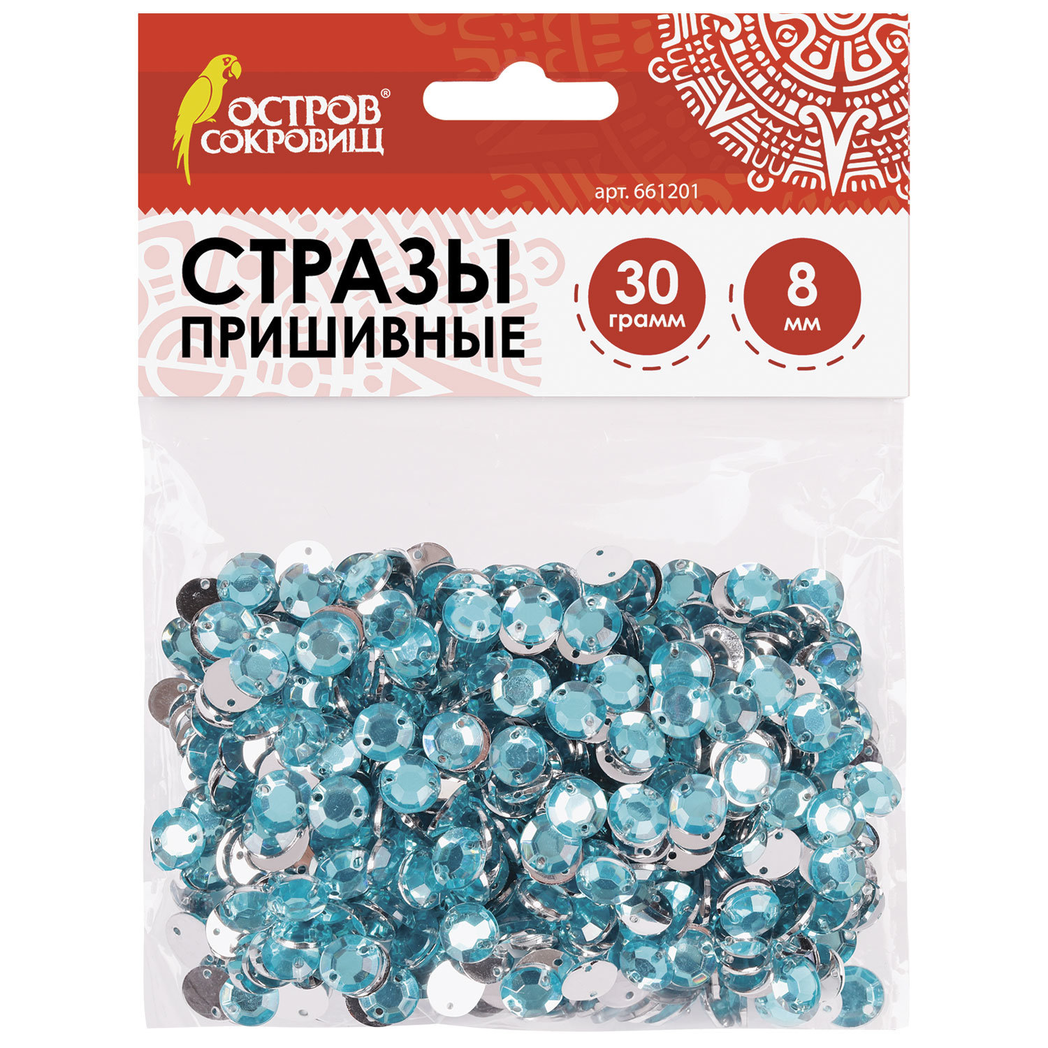 

Стразы для творчества Круглые, голубые, 8 мм, 30 грамм, ОСТРОВ СОКРОВИЩ, 661201