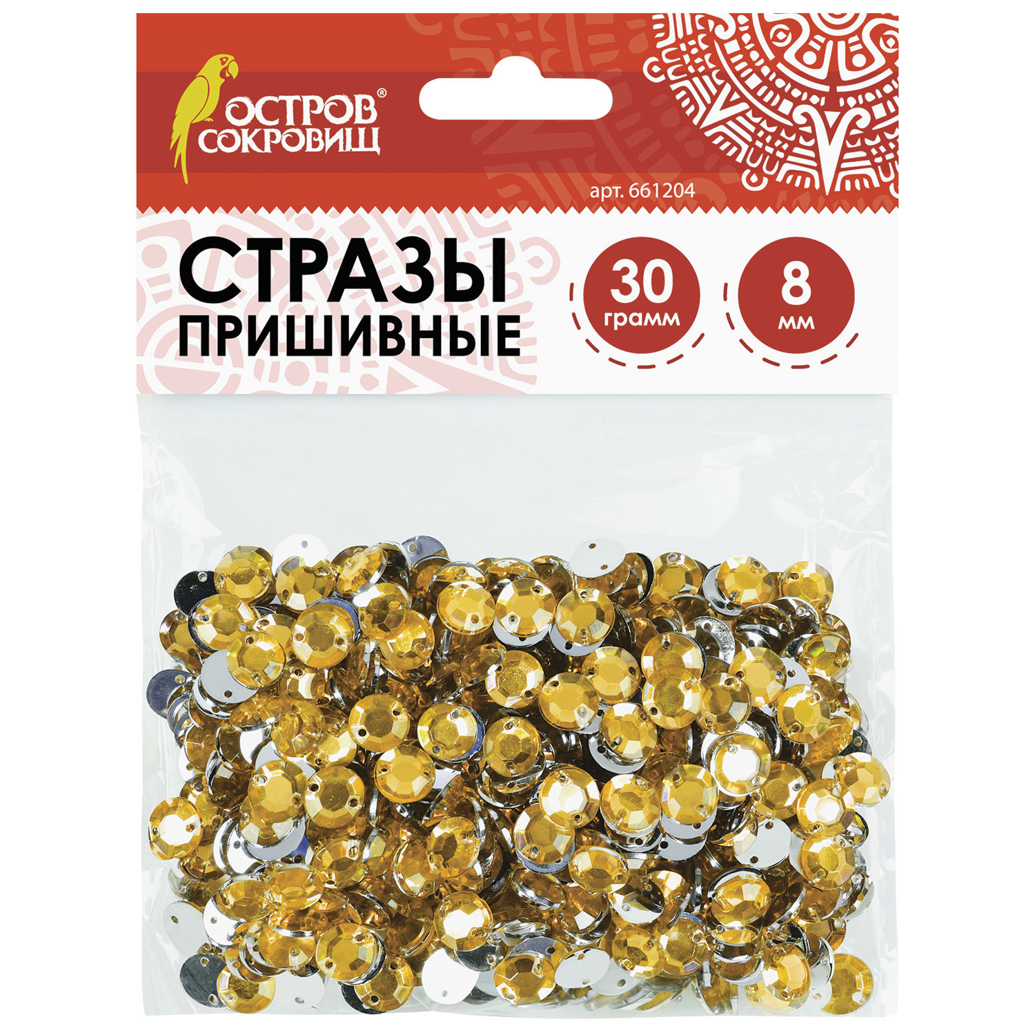 

Стразы для творчества Круглые, золото, 8 мм, 30 грамм, ОСТРОВ СОКРОВИЩ, 661204